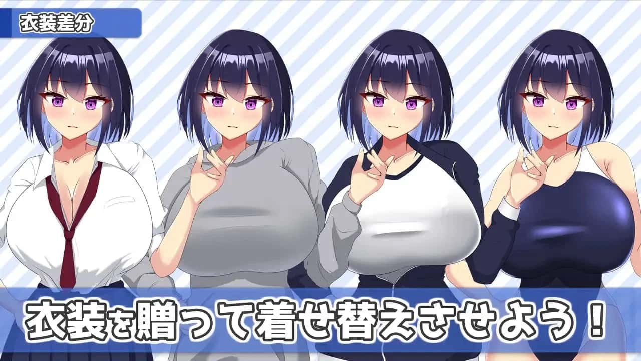今天也住下吧～与辣妹的亲密同居生活～游戏封面